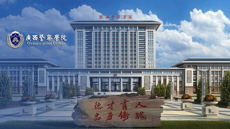 桂公网安备 450103020025