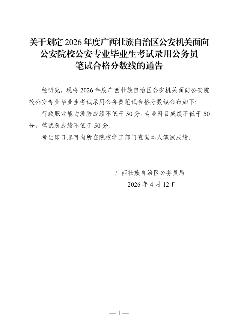 本页围绕「线上体育投注功能入口」整理