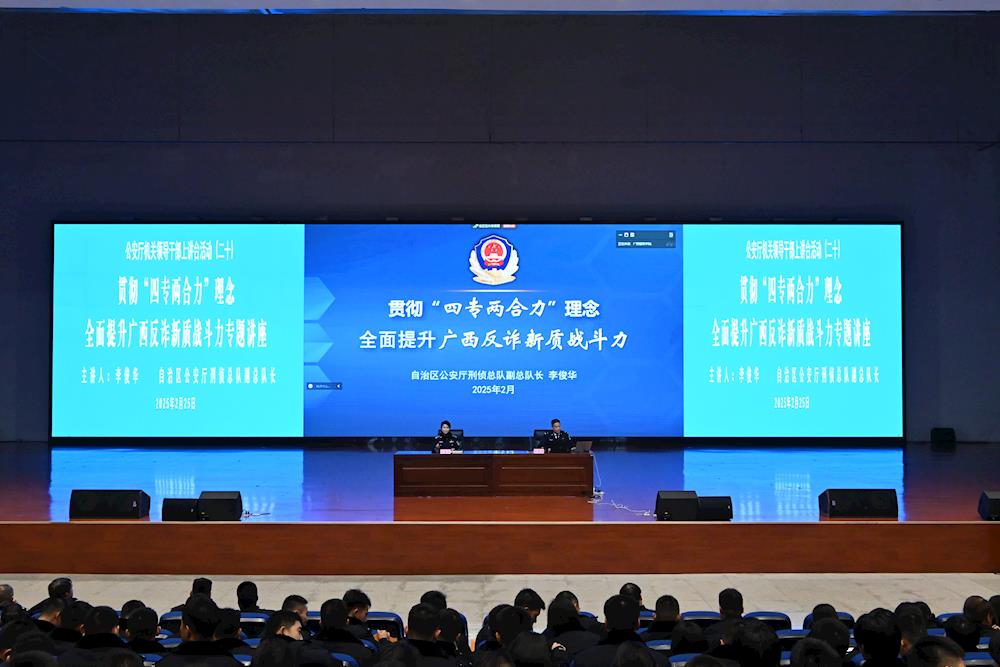 0ab639c6d5f04c98a34d963933161b34.jpg 为增强师生的反诈意识