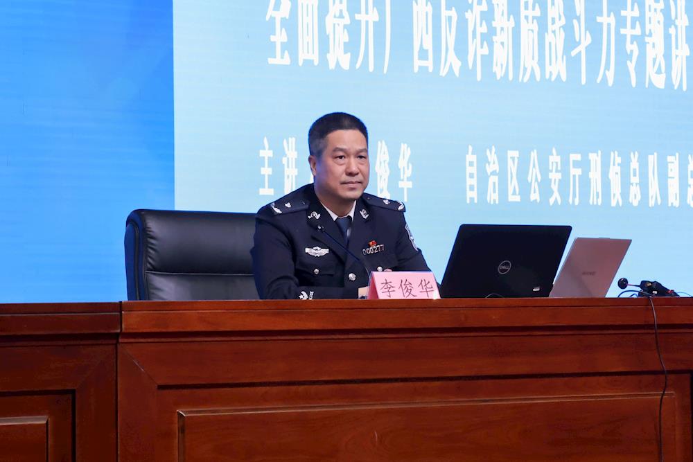 9ed74b553a6240a0bb337d97a0200cc4.jpg 推动人才培养与公安实战深度融合