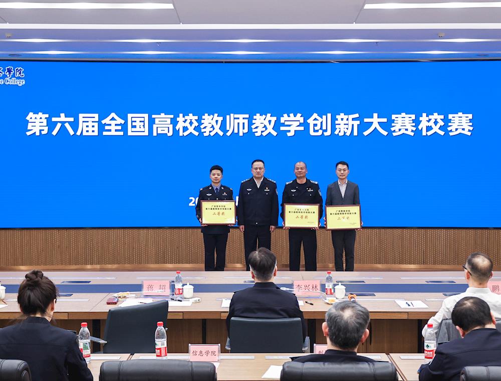 d07f9388a4e54c9983da008b8b8d7bd6.jpg 第六届全国高校教师教学创新大赛足球投