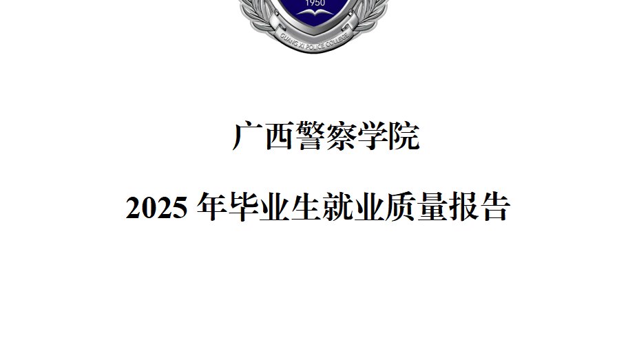 桂ICP备05007026号-2