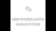 如某条暂不可用