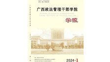 桂公网安备 450103020025