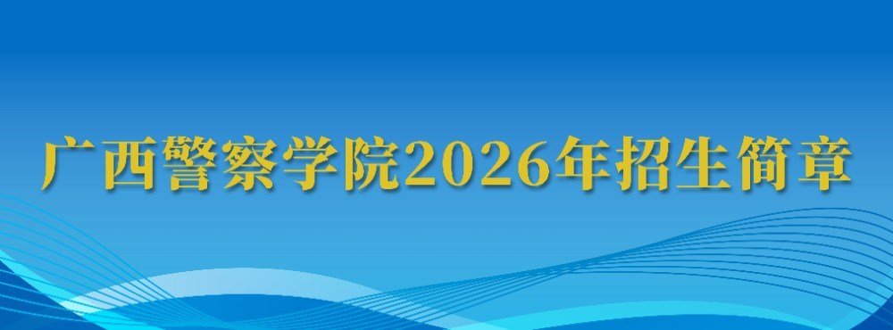 桂ICP备05007026号-2