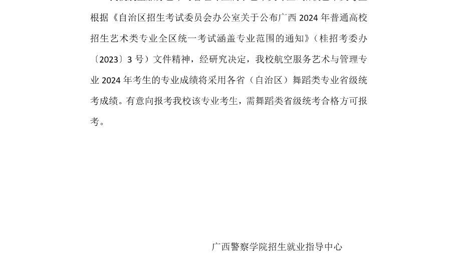 本页围绕「足球投注平台携手拜仁慕尼黑